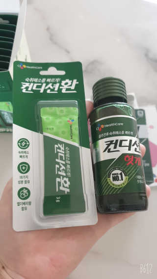 헛개컨디션 피크닉과 축제의 필수템, 헛개 컨디션 — 5점을 준 리뷰어가 2019년 9월 올린 사용 사진