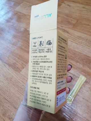 올앳미 가뿐한나 — 5점을 준 리뷰어가 2020년 3월 올린 사용 사진