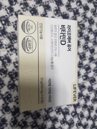 라이프에버 퓨어 — 4.33점을 준 리뷰어가 2018년 11월 올린 사용 사진