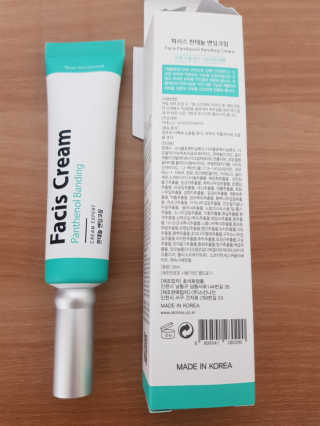 파시스 판테놀 밴딩 크림 — 4점을 준 리뷰어가 2019년 2월 올린 사용 사진