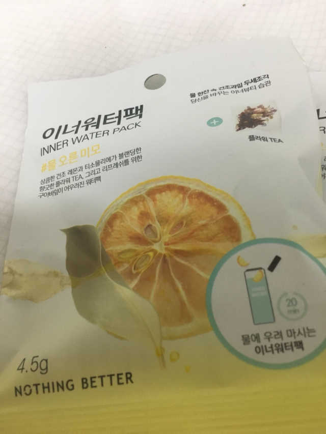 [낫띵베럴] 이너워터팩 5Days_ 물오른미모 리뷰 사진