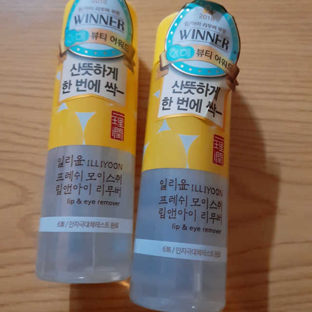일리윤 프레쉬 모이스춰 립앤아이 리무버 리뷰 사진