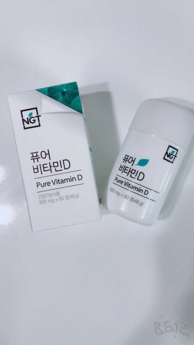 퓨어 비타민D 60일분 리뷰 사진