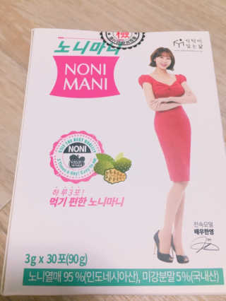 정찬우 꽐라만시 [띵보몰]건강환 습관 노니마니 스틱 1Box — 5점을 준 리뷰어가 2019년 6월 올린 사용 사진