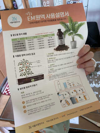 미쥬미쥬미쥬님이 올린 리뷰 사진 4