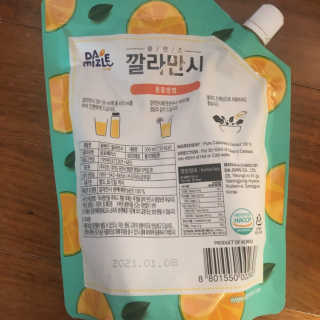 moinyoni님이 올린 리뷰 사진 2