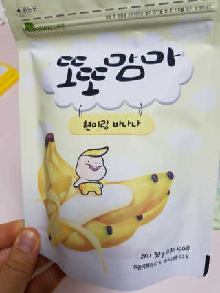 리뉴얼라이프 또또맘마 — 5점을 준 리뷰어가 2018년 1월 올린 사용 사진