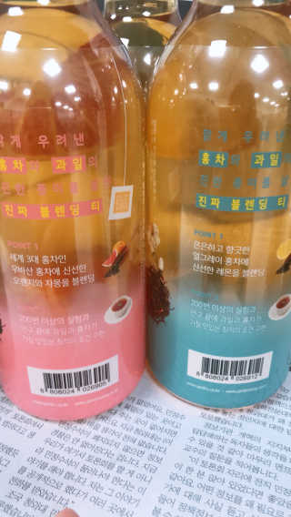 (주)쟈뎅 [쟈뎅] 아워티 500ml （총 6병） — 5점을 준 리뷰어가 2019년 7월 올린 사용 사진