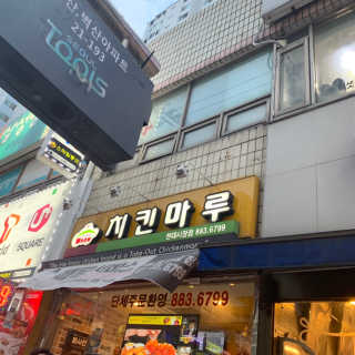 류흥선님이 올린 리뷰 사진 3