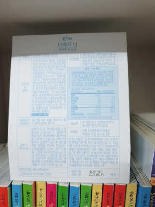 sowon님이 올린 리뷰 사진 3