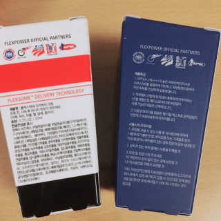 플렉스파워에이더블유에스 리커버리크림 30ml — 4.67점을 준 리뷰어가 2017년 8월 올린 사용 사진