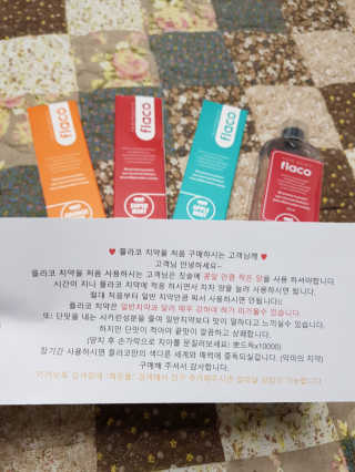 매너필수품, 악마의 치약 플라코 3종 + 가글 세트 — 5점을 준 리뷰어가 2018년 10월 올린 사용 사진