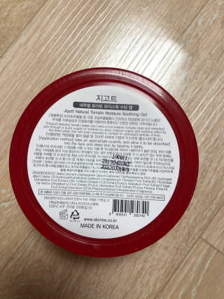 말꼼쭈님이 올린 리뷰 사진 2