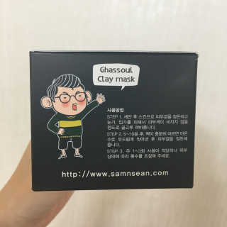 샘앤션 헤이터스 가슬 클레이 마스크 — 4점을 준 리뷰어가 2016년 11월 올린 사용 사진