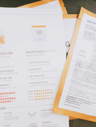 오구오구님이 올린 리뷰 사진 2