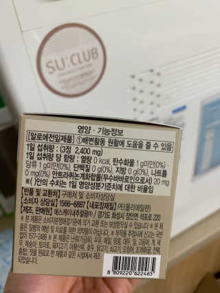 아댕님이 올린 리뷰 사진 2