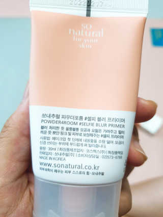 쏘내추럴 셀피 블러 프라이머 — 4점을 준 리뷰어가 2019년 7월 올린 사용 사진