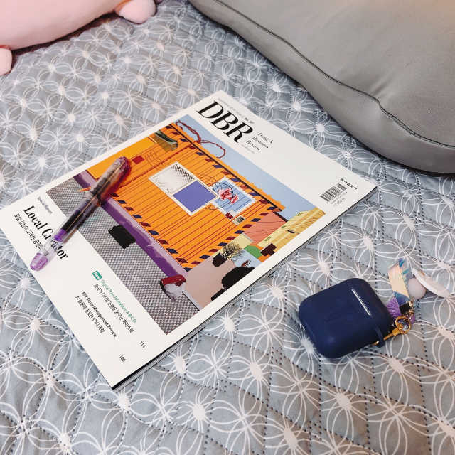 DBR | September 2019 Issue 1, No.281 리뷰 사진
