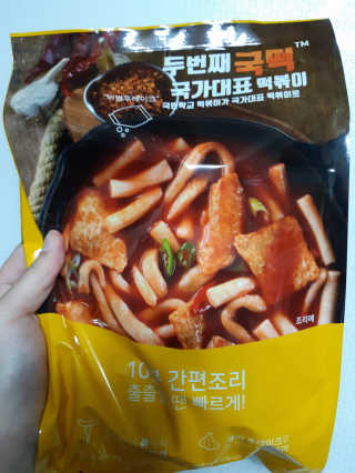 두번째 국떡 국가대표 떡볶이 1팩 + 영미칩 2봉 증정 — 5점을 준 리뷰어가 2019년 2월 올린 사용 사진