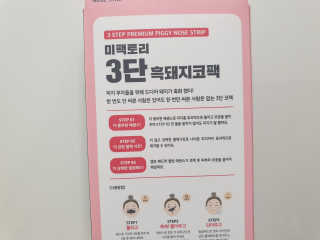윤구르님이 올린 리뷰 사진 3