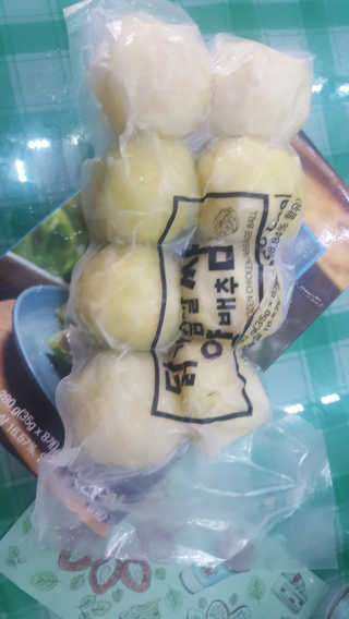 꾹꾹이님이 올린 리뷰 사진 2