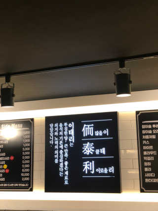 야삐2님이 올린 리뷰 사진 3