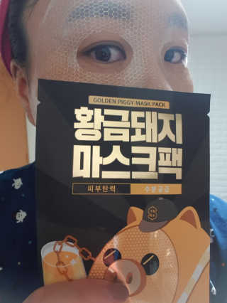 미팩토리 황금돼지코팩 + 황금마스크팩 — 4점을 준 리뷰어가 2018년 12월 올린 사용 사진