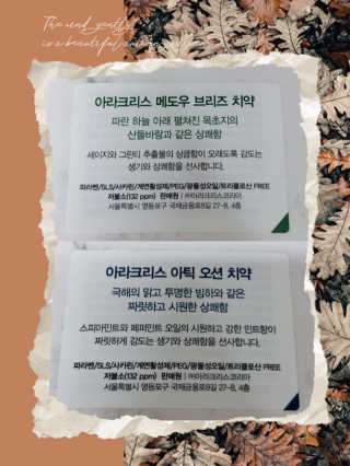 uniquerose님이 올린 리뷰 사진 3