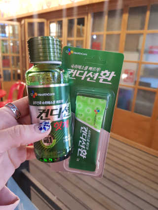 헛개컨디션 [헛캐 컨디션] NEW 컨디션 환 10포 + 컨디션 2병 — 5점을 준 리뷰어가 2019년 5월 올린 사용 사진