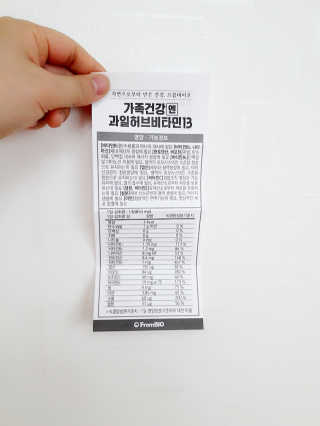프롬바이오 가족건강엔 과일허브비타민13 — 5점을 준 리뷰어가 2018년 9월 올린 사용 사진