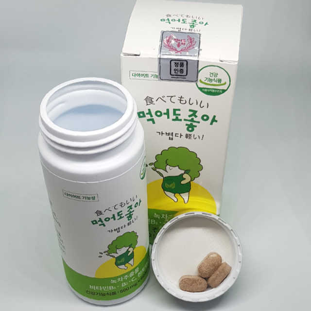 먹어도좋아, 가볍다 리뷰 사진