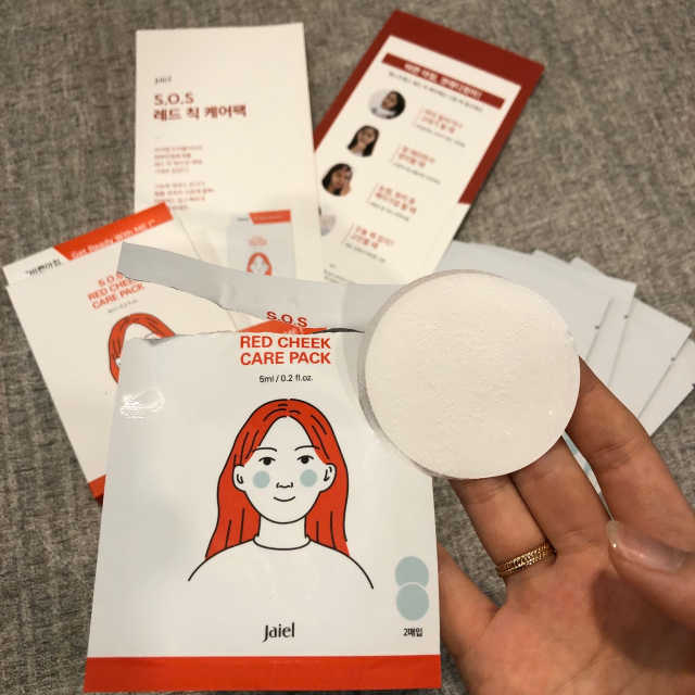 S.O.S 레드 칙 케어팩 2 Box 리뷰 사진