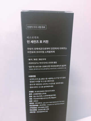 유지은님이 올린 리뷰 사진 2