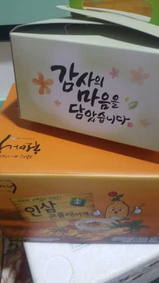 꾹꾹이님이 올린 리뷰 사진 1
