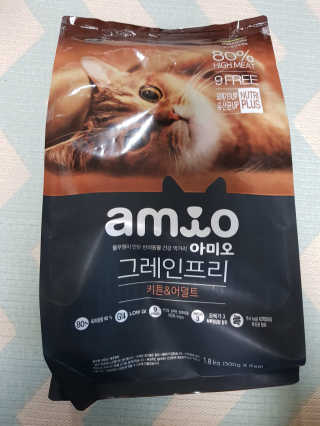풀무원 아미오 그레인프리 3종 — 4점을 준 리뷰어가 2018년 3월 올린 사용 사진