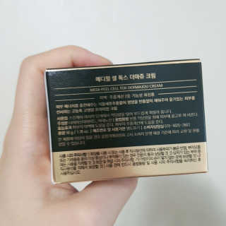 찐님이 올린 리뷰 사진 3