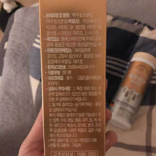 영이네님이 올린 리뷰 사진 2