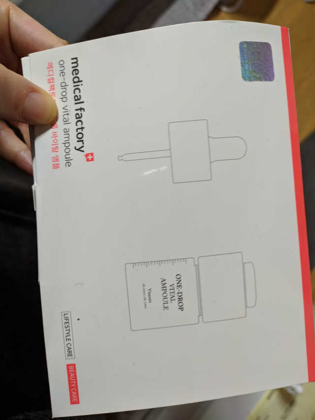 메디컬팩토리 원드롭 바이탈 앰플 리뷰 사진