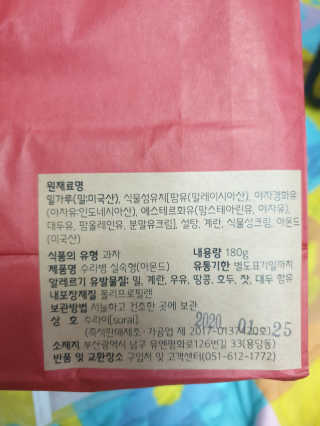 님프님이 올린 리뷰 사진 4