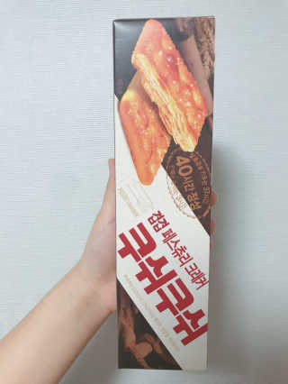 YEON님이 올린 리뷰 사진 1