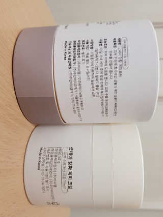 GoodDay Skincare GoodDay 강황크림 50g — 4.5점을 준 리뷰어가 2020년 3월 올린 사용 사진