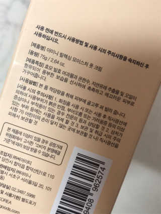 リラックマ님이 올린 리뷰 사진 3
