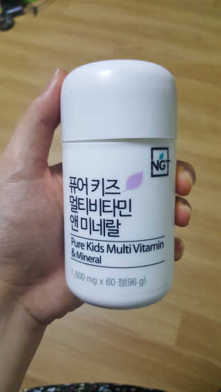 네츄럴굿띵스 퓨어 키즈 멀티비타민 앤 미네랄 30일분 — 4.33점을 준 리뷰어가 2017년 10월 올린 사용 사진