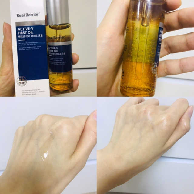 리얼베리어 액티브 브이 퍼스트 오일 리뷰 사진