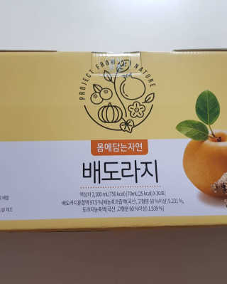 rajin86님이 올린 리뷰 사진 2