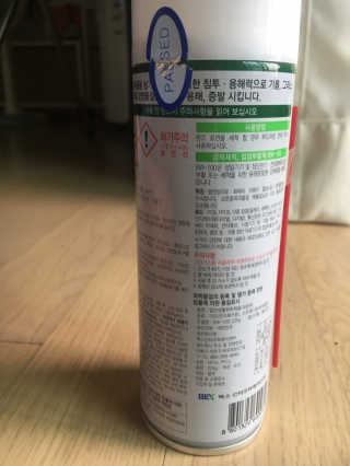 싀기님이 올린 리뷰 사진 3