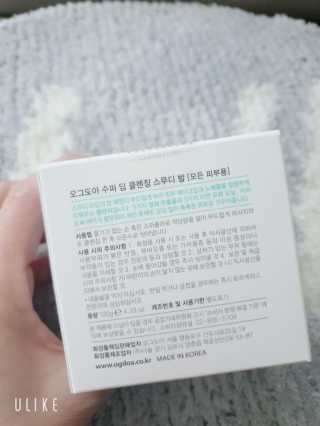 오그도아 레스큐어 하이드라 수딩 크림 — 5점을 준 리뷰어가 2020년 3월 올린 사용 사진