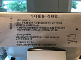 빽사장님이 올린 리뷰 사진 2