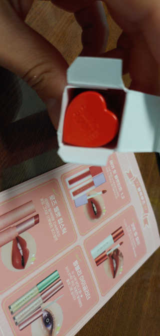 [블랙루즈] 컬러 락 하트 틴트 1+1 — 4.5점을 준 리뷰어가 2019년 8월 올린 사용 사진