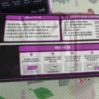 펫토리아 한장뚝딱 NEW 프리미엄 국내산 배변패드 — 5점을 준 리뷰어가 2019년 5월 올린 사용 사진